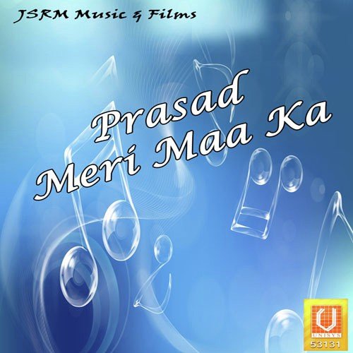 Prasad Meri Maa Ka Sanjeev Kohli MP3 Download