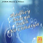 Radhey Maiya Sukh Ki Chhaiya - Sanjeev Kohli Song Download
